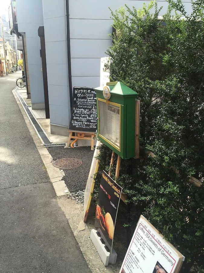Gasthaus 44 Higashimikuni Oszaka